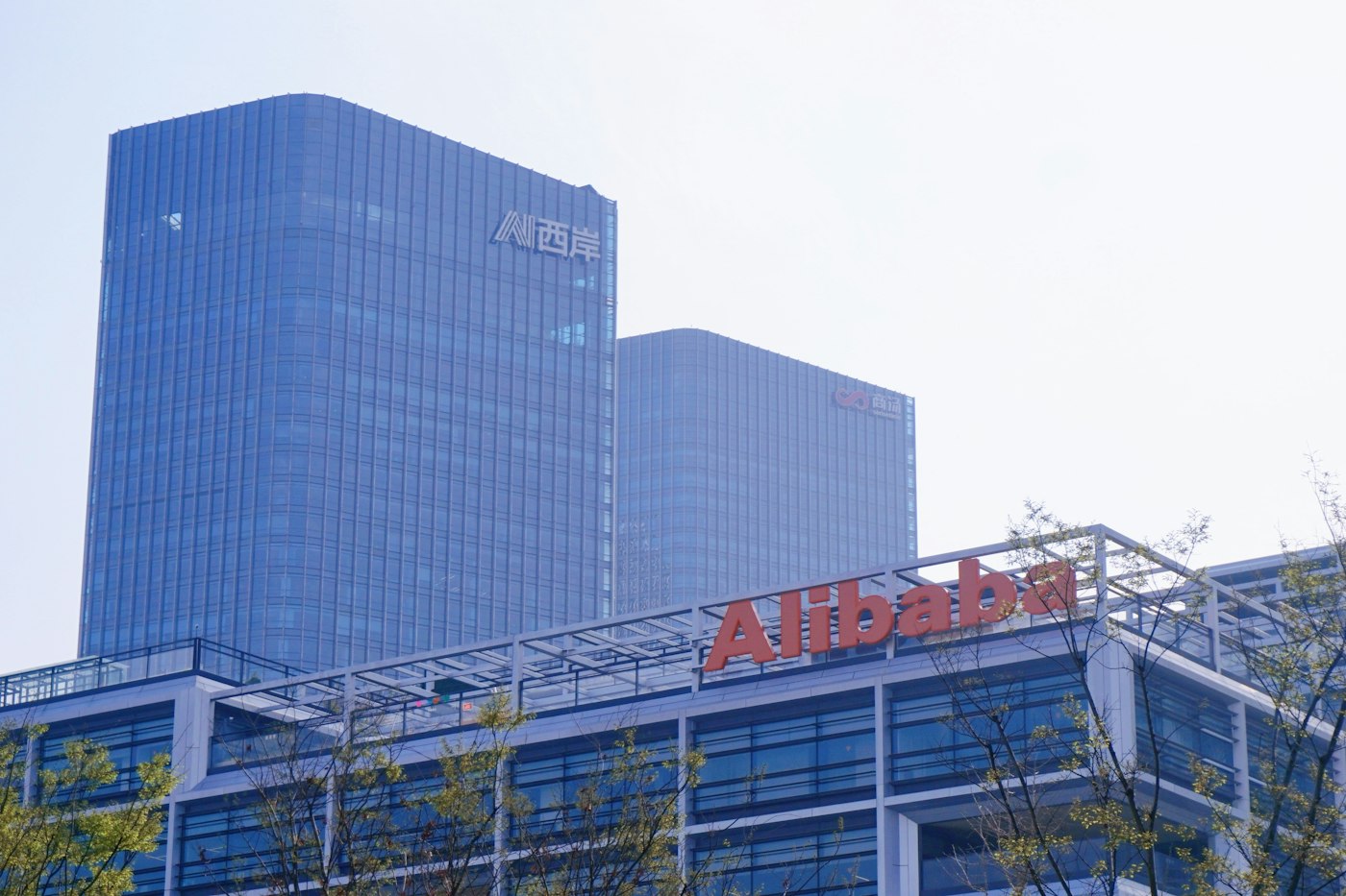Siège d’Alibaba à Hangzhou
